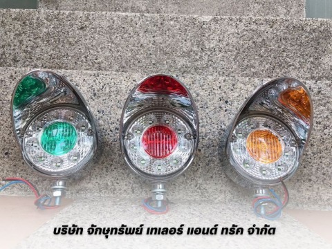 ไฟราวข้าง รถสิบล้อ ไฟราวข้าง รถสิบล้อ